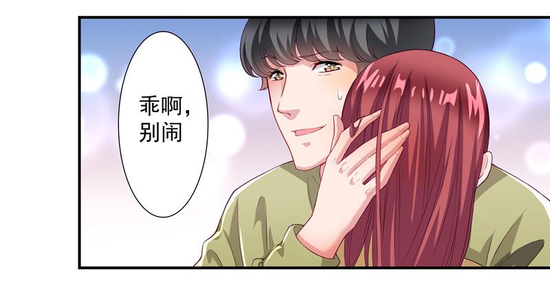 聚会醉酒3