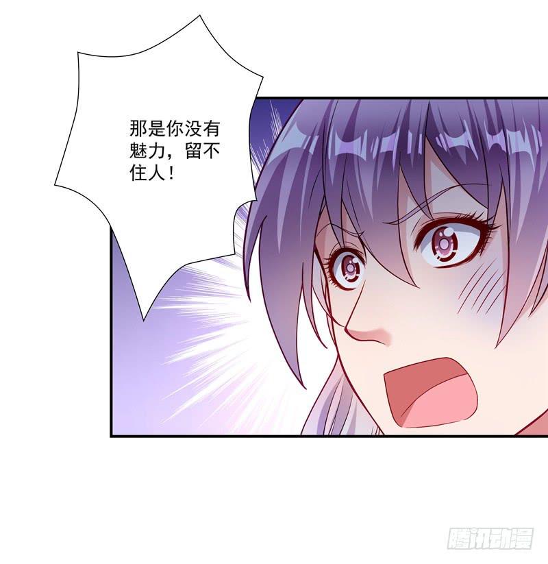 争斗16