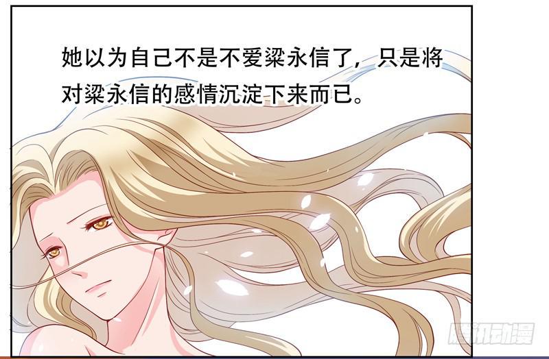出轨？17