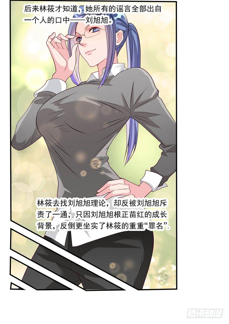 侮辱30