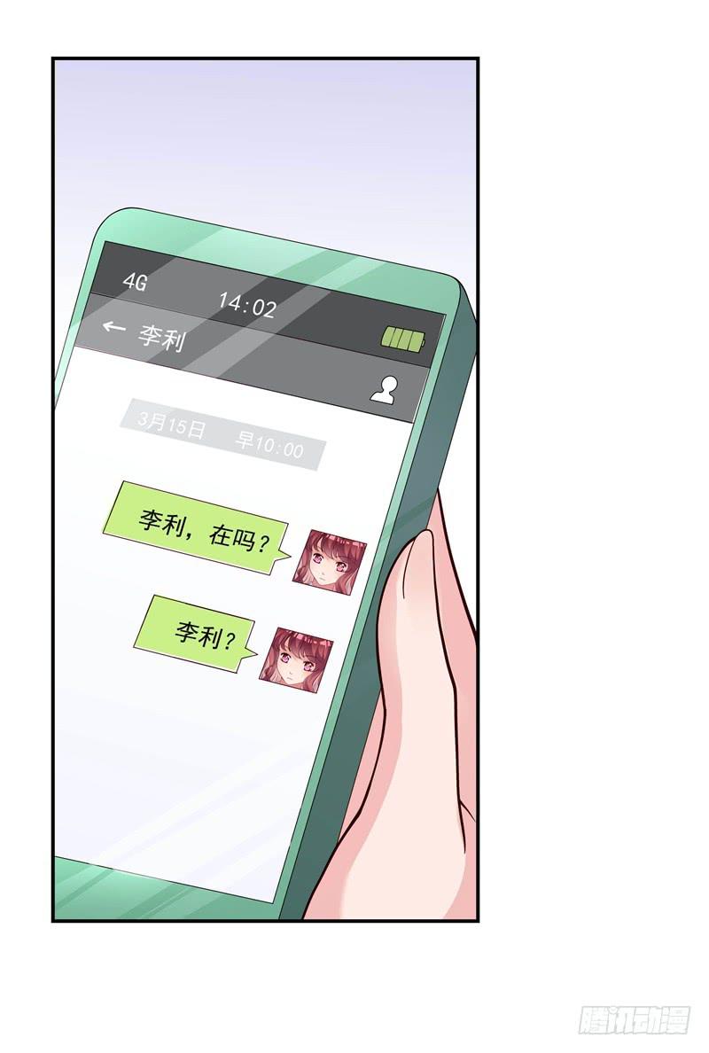 怀春的少女9