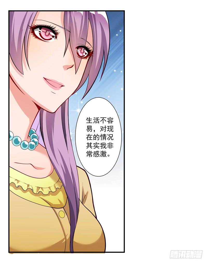 又要被甩？18