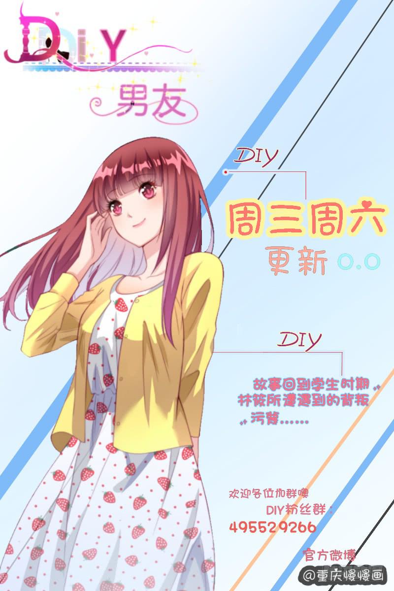 受辱39