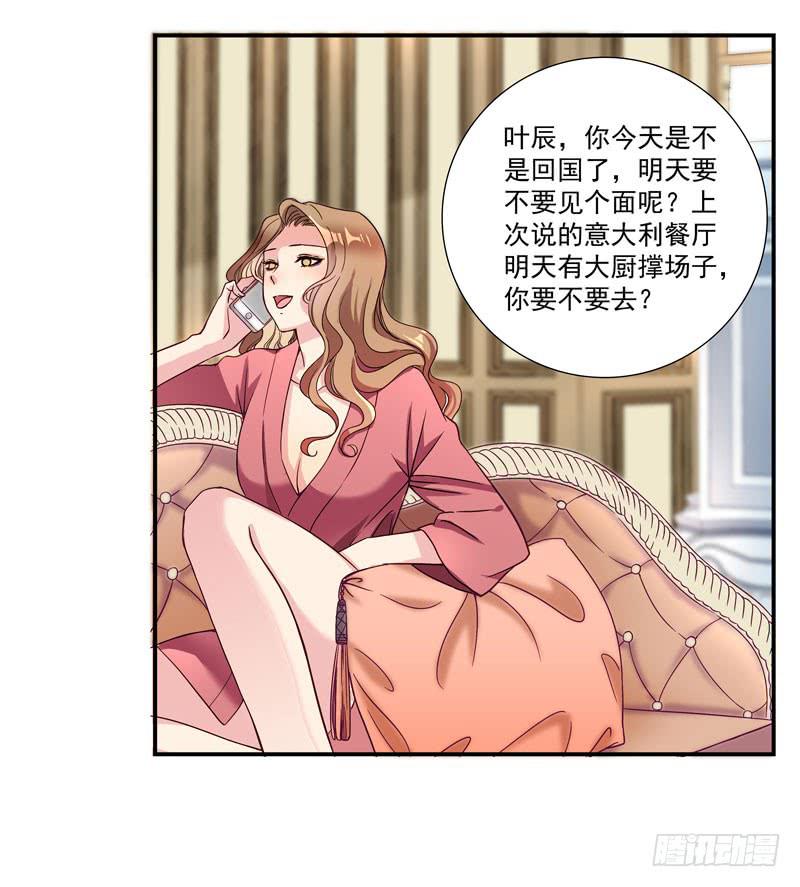 神秘的短信2