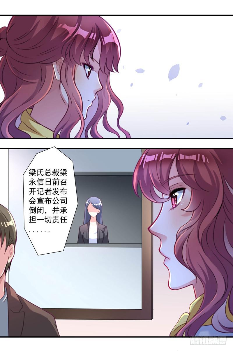 预谋20
