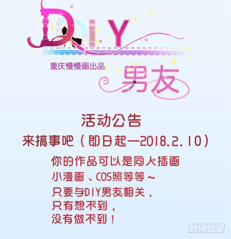 罪有应得39