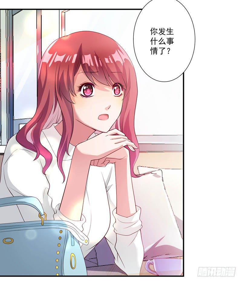 疯狂相亲22