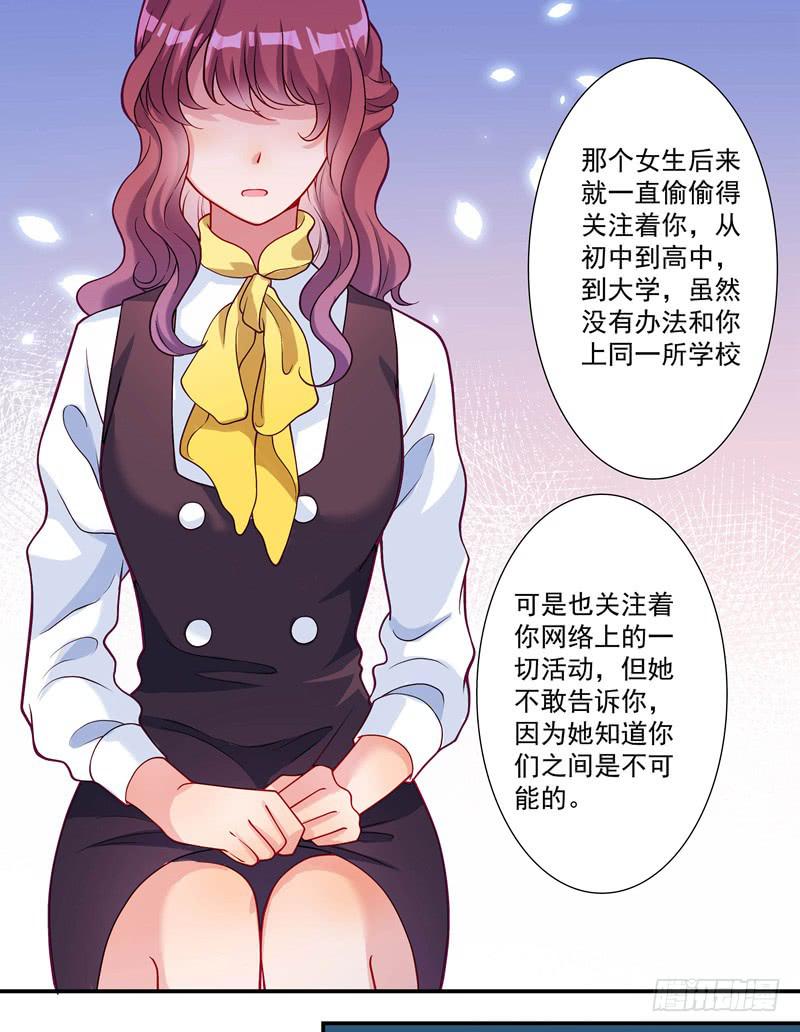 预谋3