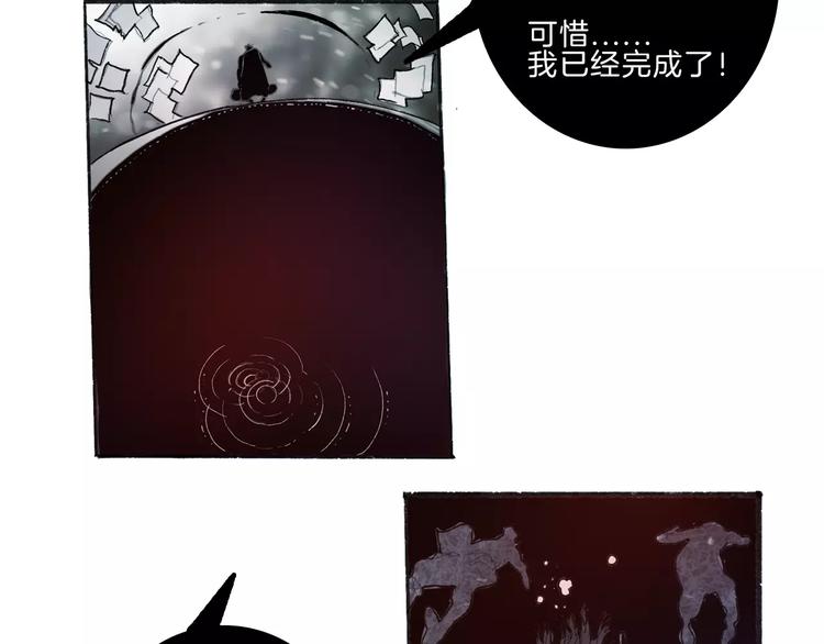 第34话 异变15