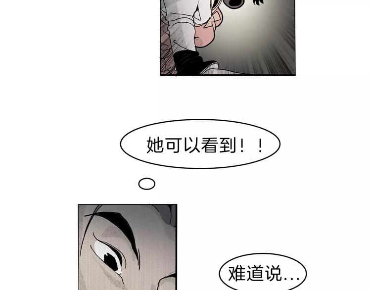 第19话 后辈35
