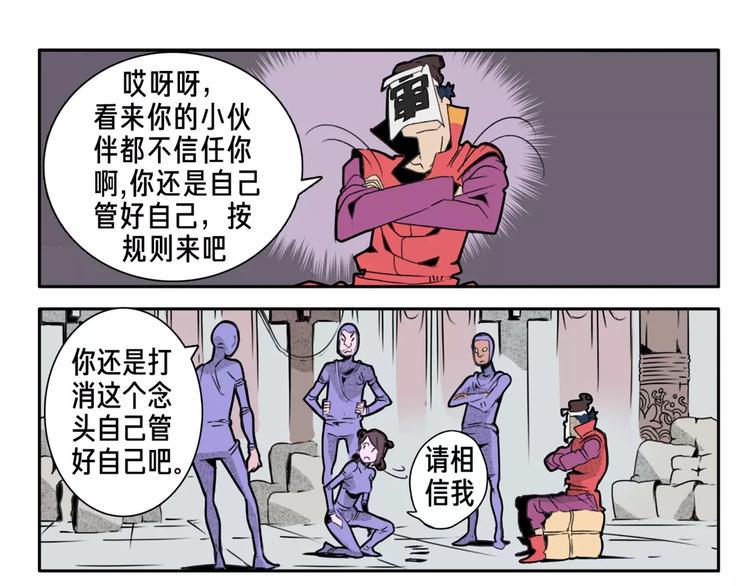 第4话 豪赌12