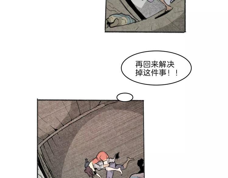 第30话 极限20
