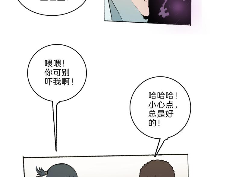 第39话 三岔路（上）43