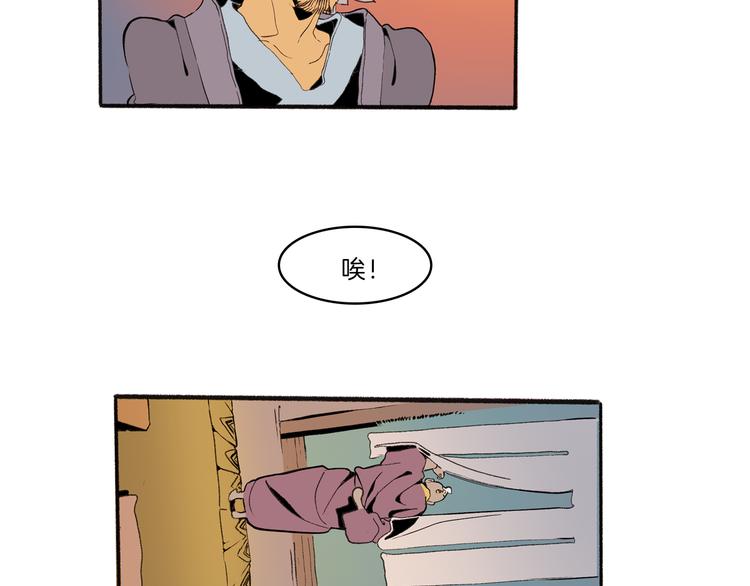 第41话 三岔路（下）52