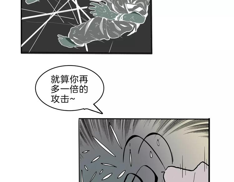 第24话 激战7