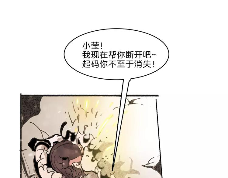 第33话 坚持84
