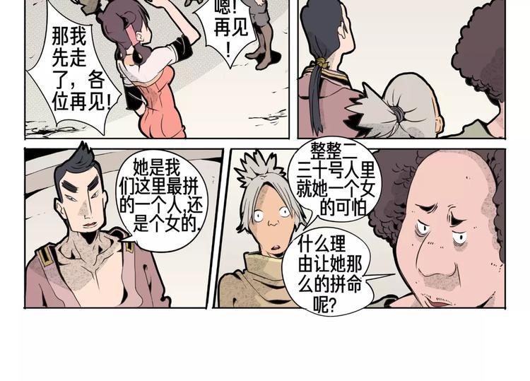第13话 回家7