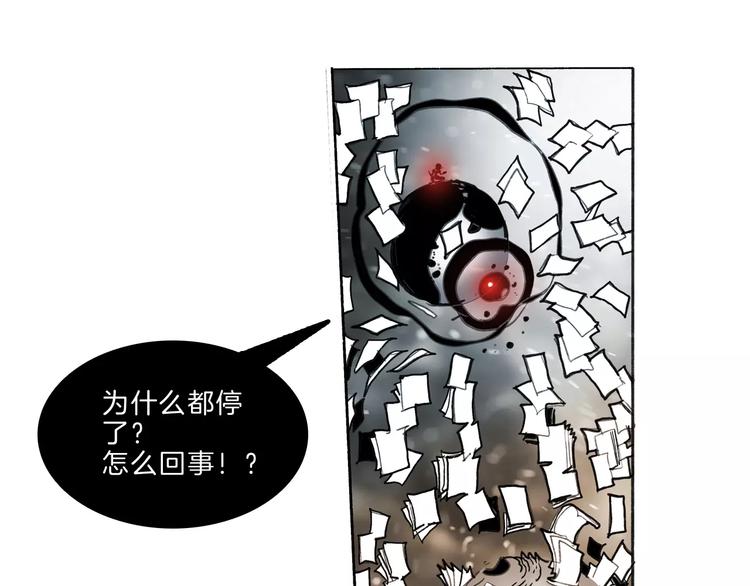 第33话 坚持93