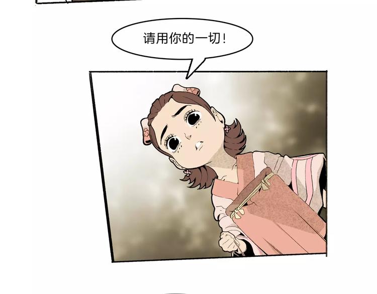 第32话 老友68