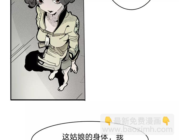 第19话 后辈50