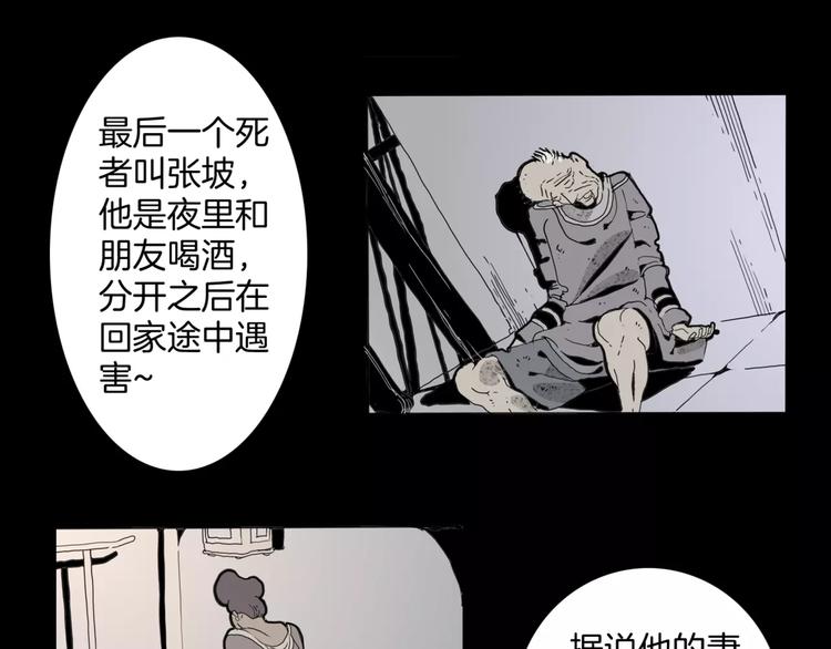 第16话 任务65