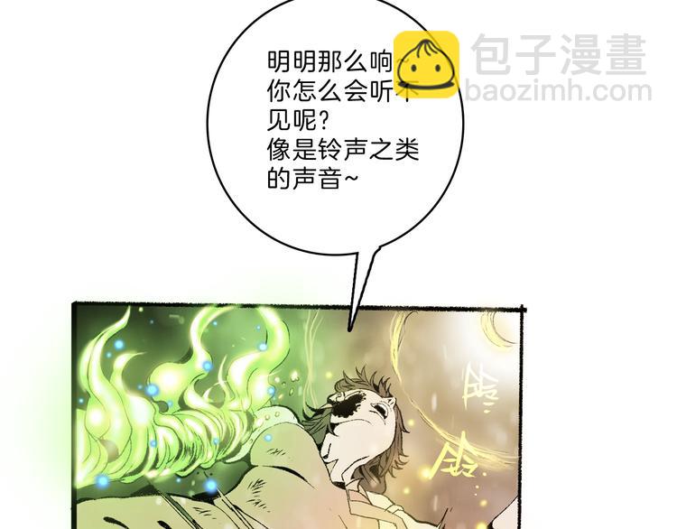第38话 苏醒30