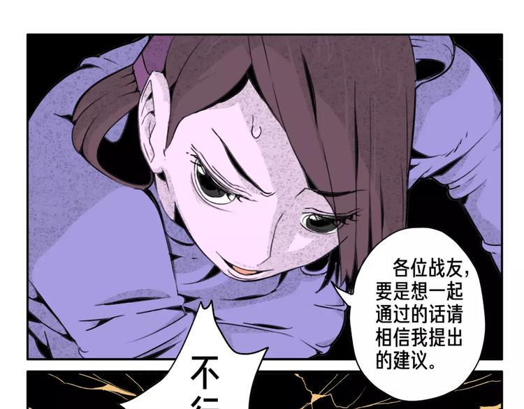第4话 豪赌10