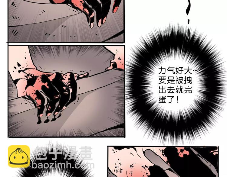 第23话 危机29