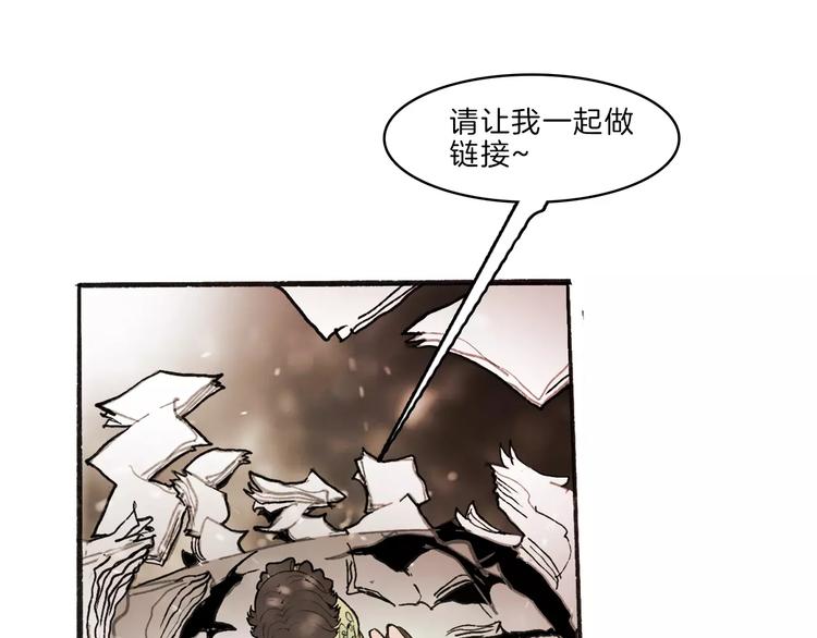 第34话 异变5