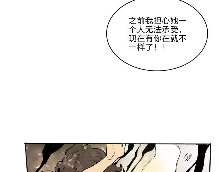 第34话 异变56