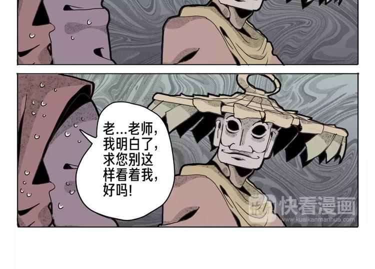 第11话 通过29