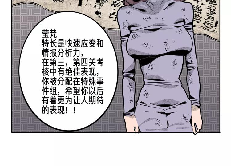第11话 通过19