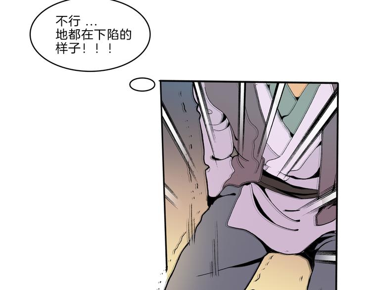 第43话 新开始53