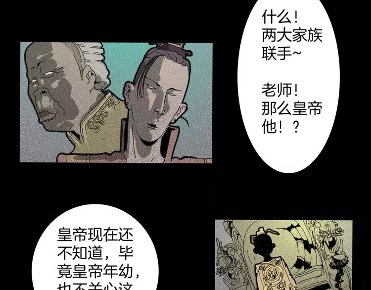 第16话 任务42