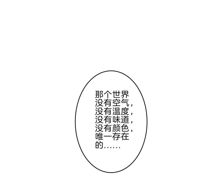 第34话 异变99