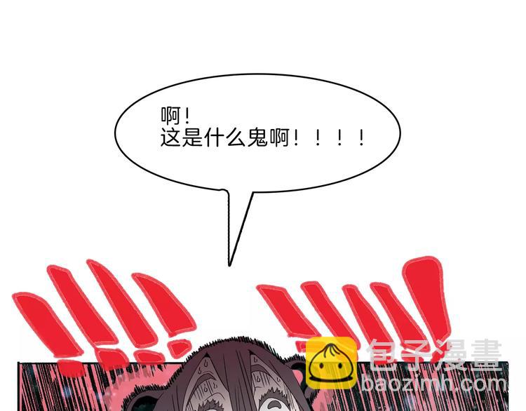 第26话 观心29