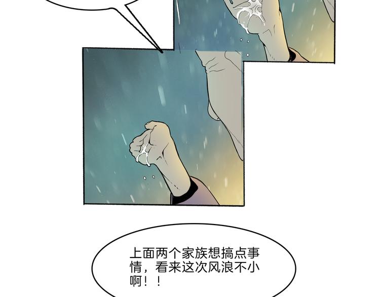 第41话 三岔路（下）68