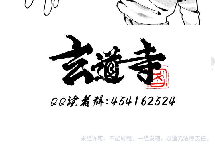 第30话 极限86