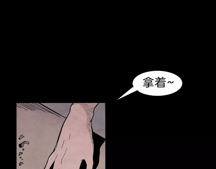 第21话 反击4