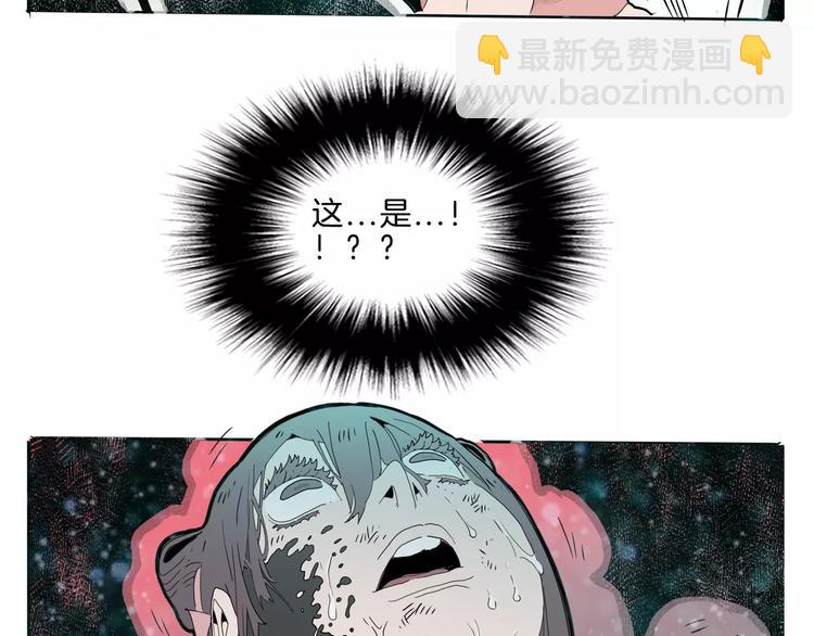 第26话 观心24