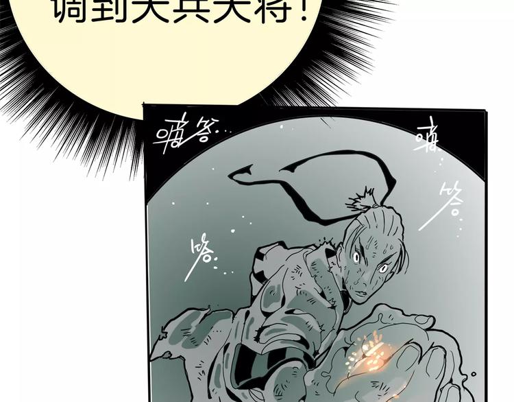 第24话 激战51