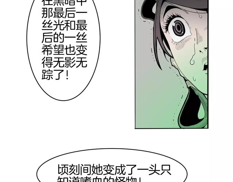 第18话 故事65