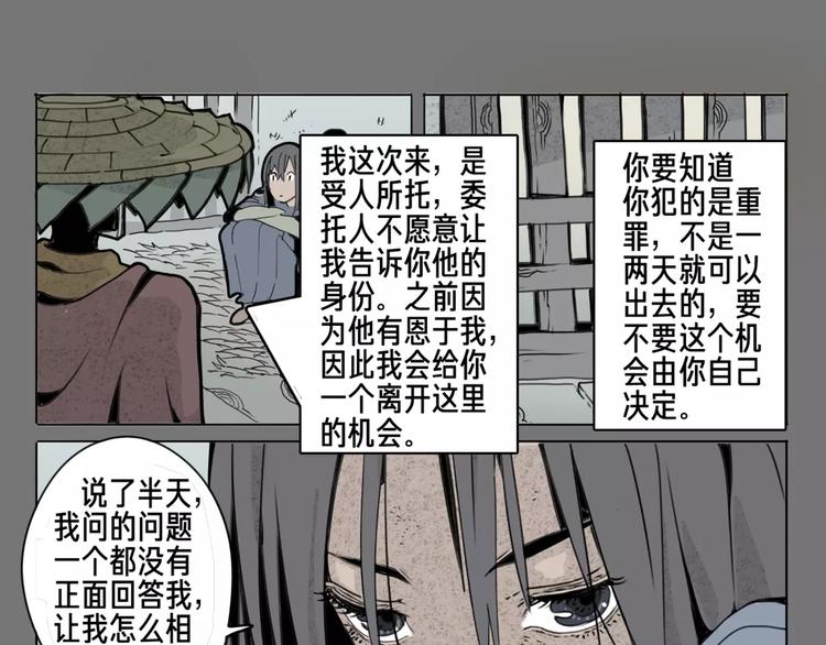 第12话 休息30
