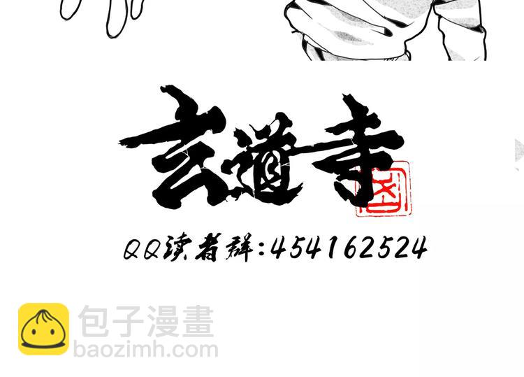 第10话 演技与把戏67
