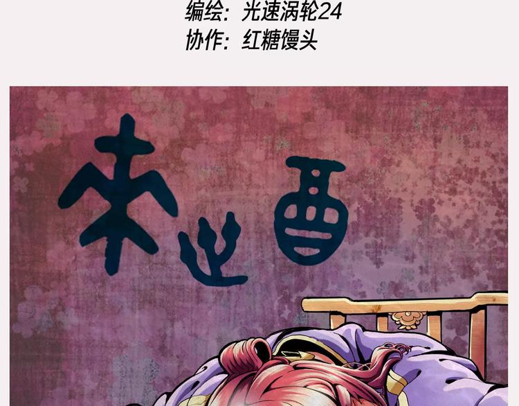 番外 来世酒1
