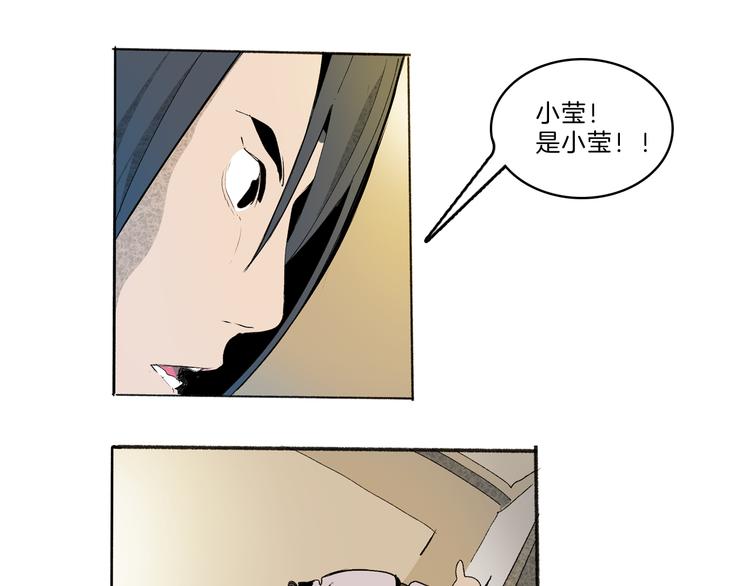 第40话 三岔路（中）74