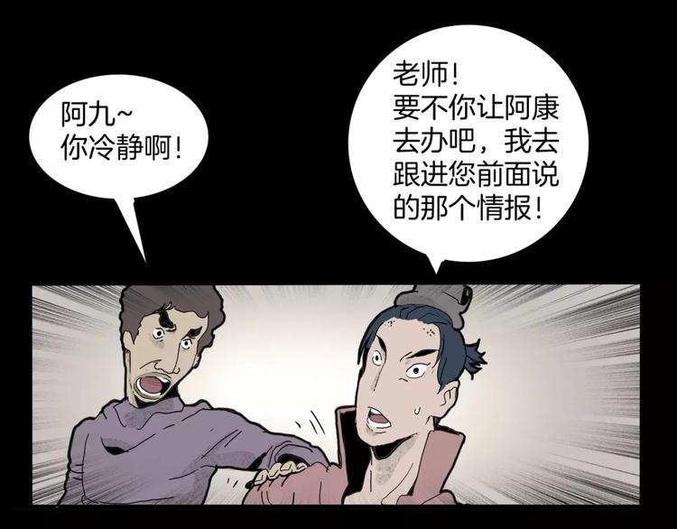 第16话 任务54