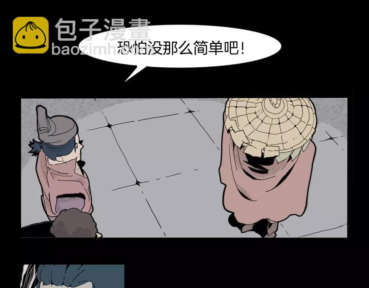 第16话 任务69