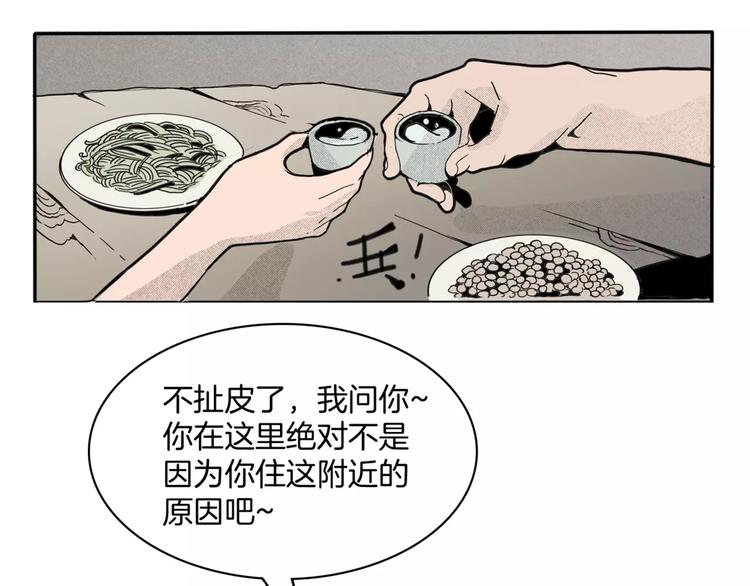 第14话 第五起命案30