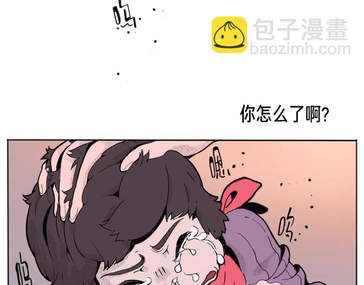 番外 来世酒11